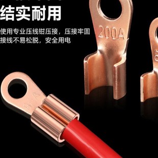 OT系列开口铜鼻子3A5A10A250A鼻线耳电缆电瓶圆孔紫铜接线端子