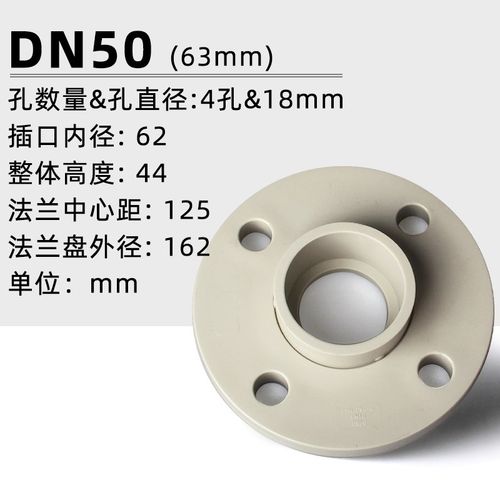 PPH活套法兰化工级别耐酸碱塑料聚丙烯平面一体式热熔承插法兰片