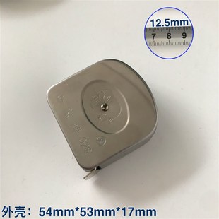 象牌卷尺不锈钢卷尺钢卷尺防水防锈高精度2米3米5米8米迷你米尺