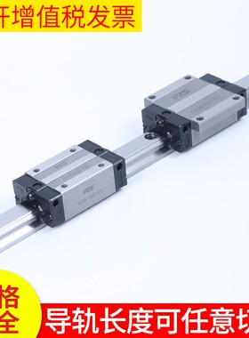 德国FZS P级直线导轨滑轨低组滑块FER15H/20/25A/H/SA/SH方块滑轨