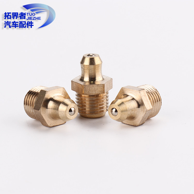 纯铜油嘴头黄油嘴黄油枪注油咀牛油咀M4M5M6M8M10M12M14M16M18M20,童装/婴儿装/亲子装,儿童装饰手表,淘宝优惠券,粉丝福利购,淘宝优惠卷