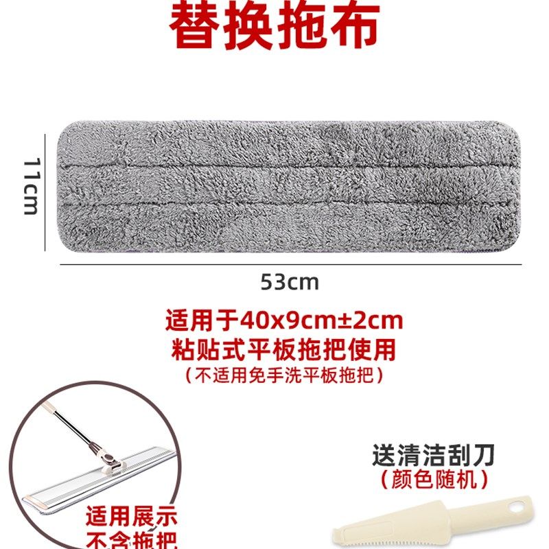 60cm拖把布替换布拖布粘贴式拖把头50替换头墩布头大号拖布头42cm,童装/婴儿装/亲子装,儿童装饰手表,淘宝优惠券,粉丝福利购,淘宝优惠卷