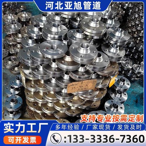 国标碳钢法兰片平焊铁法兰盘PN10 16焊接 法兰DN25 50 80 100 150