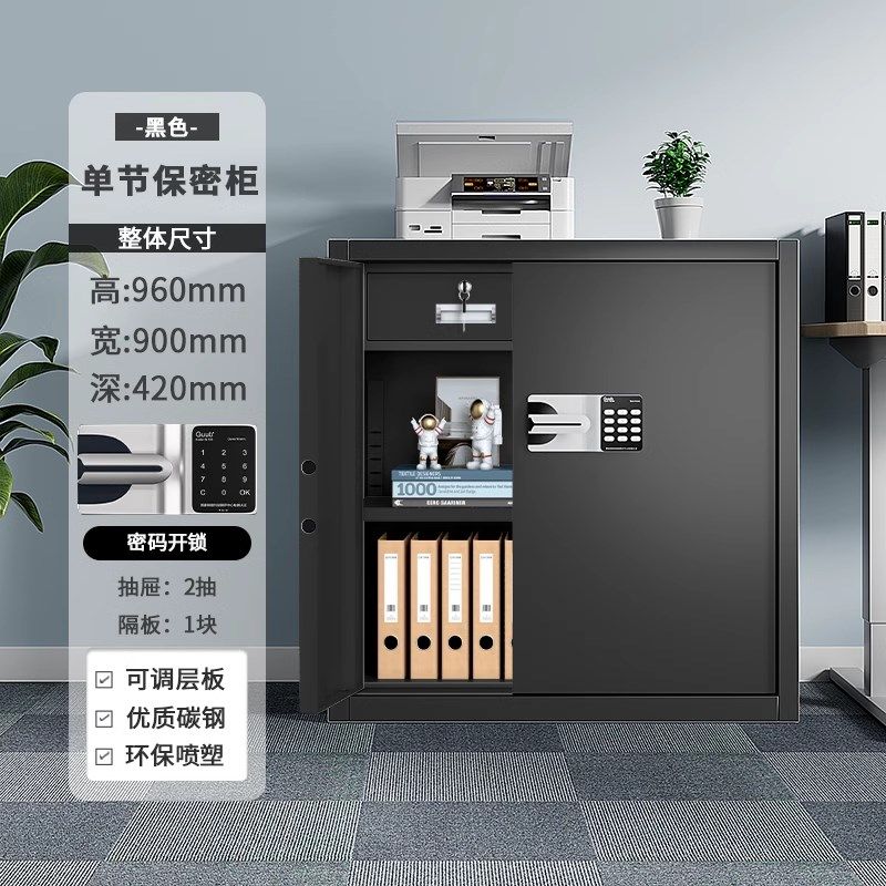 【香港】电子安全柜密码锁钢文件柜指纹办公室财务信息档案铁,个性定制/设计服务/DIY,明信片定制,淘宝优惠券,粉丝福利购,淘宝优惠卷