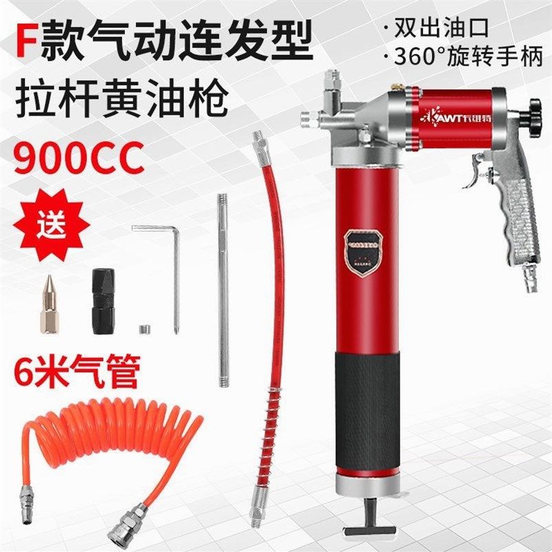 德国进口卡维特气动黄油枪高压车用注油器全自动打黄油神器小型黄,童装/婴儿装/亲子装,儿童装饰手表,淘宝优惠券,粉丝福利购,淘宝优惠卷