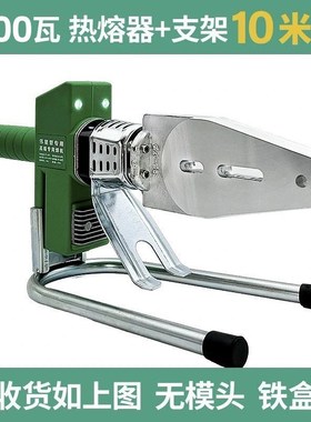3000W热熔g机伟星专用大功率PPR热容器家装用水管焊机PE20-75烫机