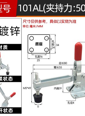 垂直式快速夹具CS GH CH SD BRH101A加长雕刻机台面工件固定位夹