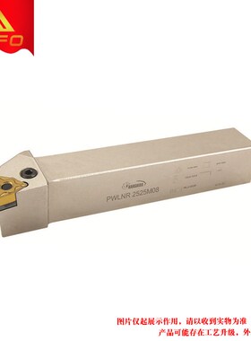 P型杠杆式外圆刀杆PWLNR/PWLNL 1616H08/2020K08/2525M08/3232P08