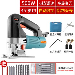 普力捷工业级电动曲线锯木工电锯多功能家用切割机手工锯电动工具