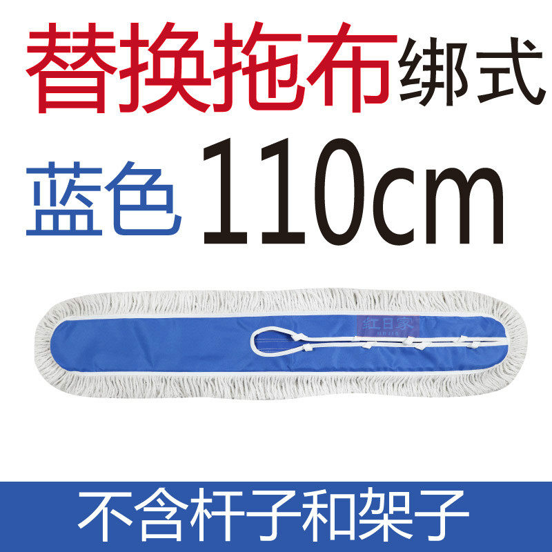 平板拖把替换布尘推头布罩棉线拖把布排拖把头墩布45 60 90 110cm,个性定制/设计服务/DIY,明信片定制,淘宝优惠券,粉丝福利购,淘宝优惠卷