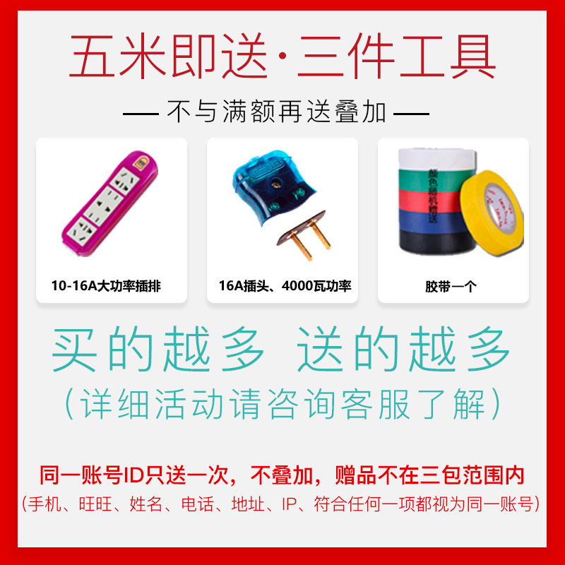 护套线2.5平h方铜芯电线1.5 1 4 6平方 电源线2芯 电线软线 电缆