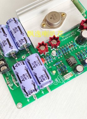 基于瑞士STUDER 900线路的超低噪音的稳压线性电源 成品板