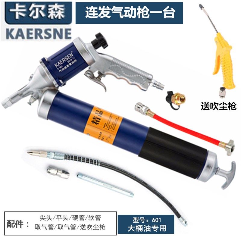 卡尔森气动打黄油枪头高压注油器挖机小黄油机气压电动手动润滑抢,童装/婴儿装/亲子装,儿童装饰手表,淘宝优惠券,粉丝福利购,淘宝优惠卷
