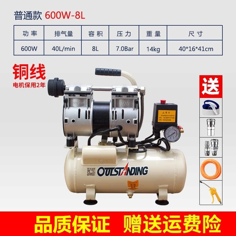 空气压缩机2.2千瓦充气机220V静音装修M小型高压充气泵空压机加厚