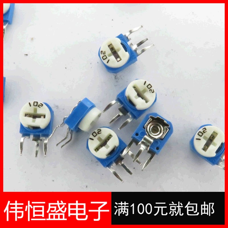 RM063-102 立式 1K (兰白)蓝白可调电阻/电位器 WH06-1