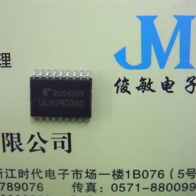 全新原装TOS 集成电路 ULN2803AN ULN2803AFWG SOP-18贴片IC 宽体