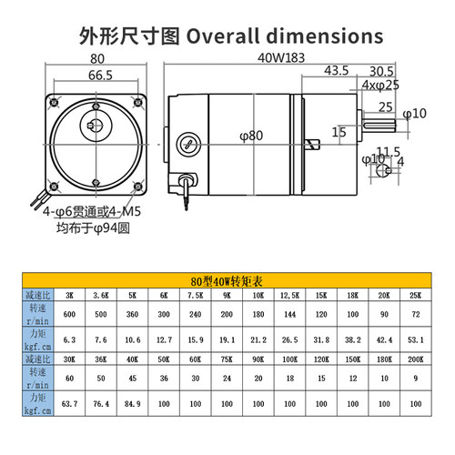400W大功率直流减速电机大扭矩12V24V可调速马达60W200W300W600W
