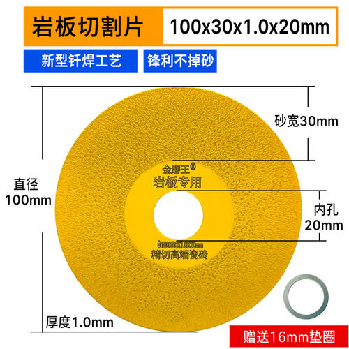玻璃切割片打磨片陶瓷锯片酒瓶子金刚石切割片云石片刀片磨边超薄