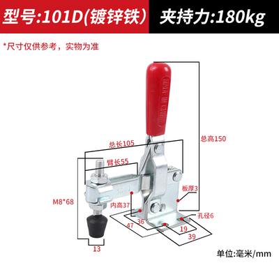 垂直式夹钳快速夹具101D 12130 12265压紧器焊接工装夹具压紧夹