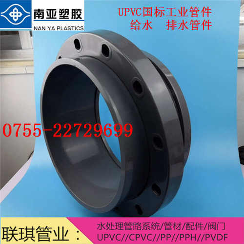 双 400y 315给水upvc法兰灰色法兰活动南亚 片式 pvc dn250.活套3