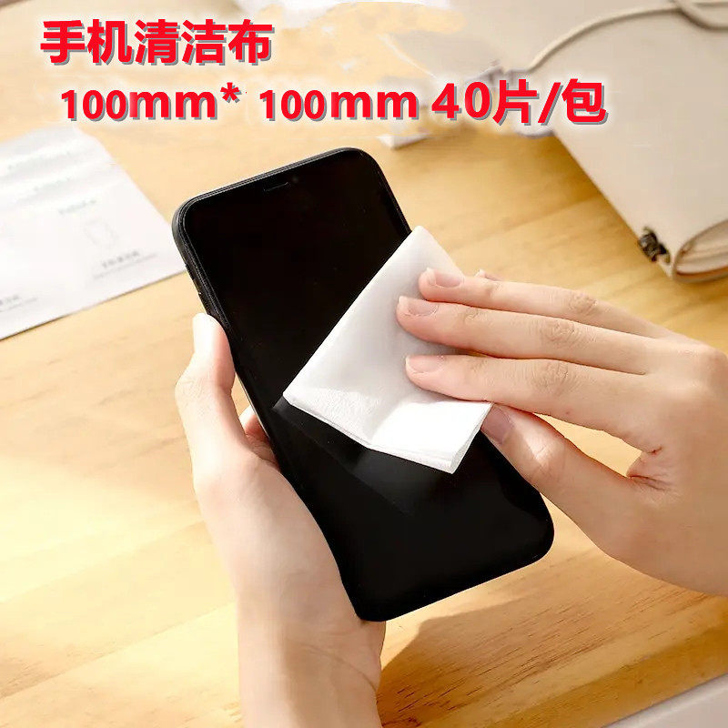 防静电无尘布工业擦拭布手机保护膜屏幕眼镜酒精擦镜片UV喷头清洁,童装/婴儿装/亲子装,儿童装饰手表,淘宝优惠券,粉丝福利购,淘宝优惠卷