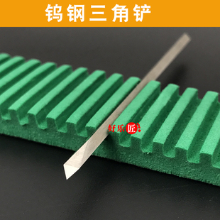 金属雕刻工具首饰微镶铲刀气动雕刻刀刻花刀雕金錾刻黄金打金器材