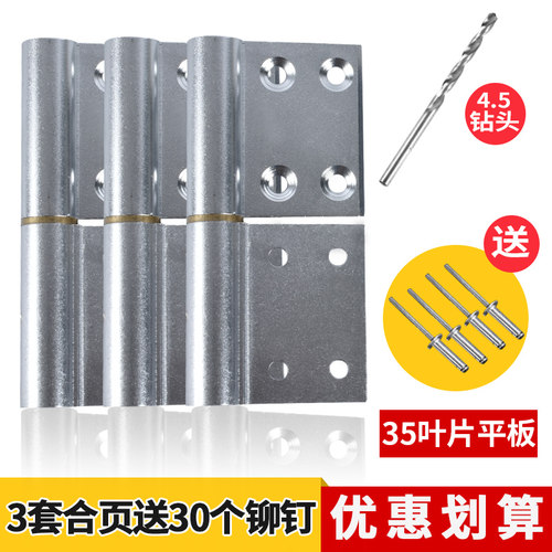 铝合金门合页老式可拆卸厕所浴室通用型铰链平开免冲平卫生间活页