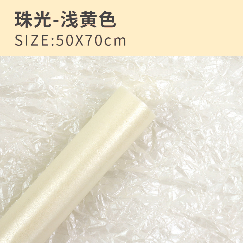 韩国进口雪梨纸鲜花包装纸褶皱内衬镜子蛋糕装饰烘焙皱纹纸礼品纸