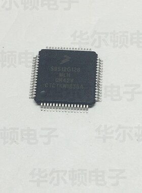 S9S12G128MLH S9S12G128 QFP 全新原装进口正品可直拍