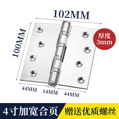 晓达不锈钢合页大全平开轴承加宽合页普通型活页配件5寸平开铰链