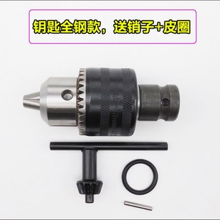 电动扳手转电钻夹头配件风炮接杆1 2气动扳手转换头多功能工具