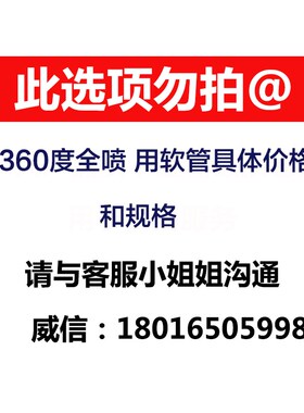 台湾360度W-101长杆喷漆枪加长杆除甲醇气动油漆内壁圆管喷枪延长
