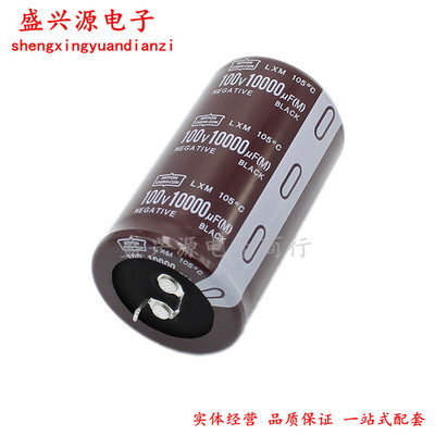 100v10000uf  100v 牛角插件铝电解电容  规格:35x50 35x60