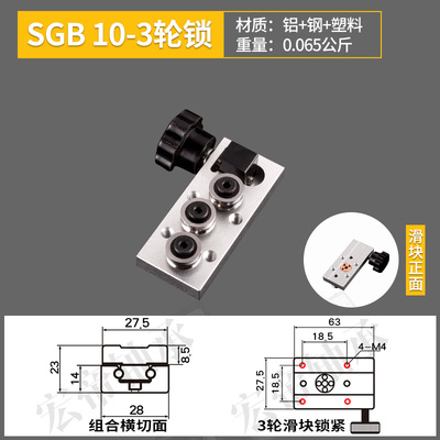 内置双轴心重型直线导轨SGR10E15N 20N 35 50滑轨道SGB带锁紧滑块