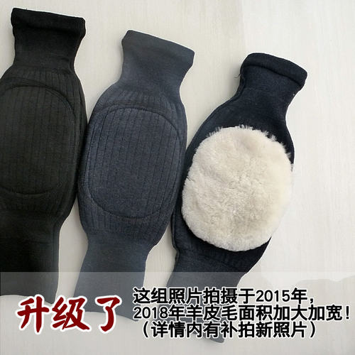 纯羊毛护膝皮毛一体羊绒加厚长毛羊绒膝盖关节保暖老寒腿防寒腿套