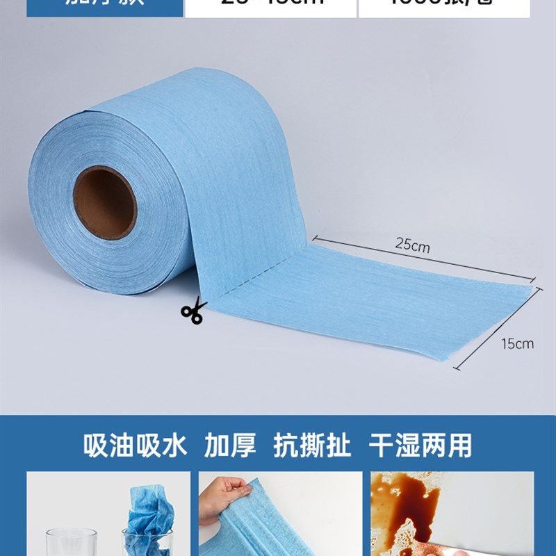 无尘纸工业擦拭纸一次性除尘纸吸油吸水无纺布用大卷无尘布擦油纸,童装/婴儿装/亲子装,儿童装饰手表,淘宝优惠券,粉丝福利购,淘宝优惠卷