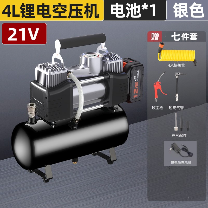 21V锂电池空压机小型q迷你便携式户外空气压缩机大功率无线充气泵