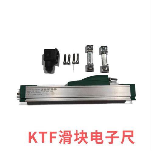 滑块KTF-425MM电子尺通用NOVO TLH425MM电阻尺 海天注塑机电子尺