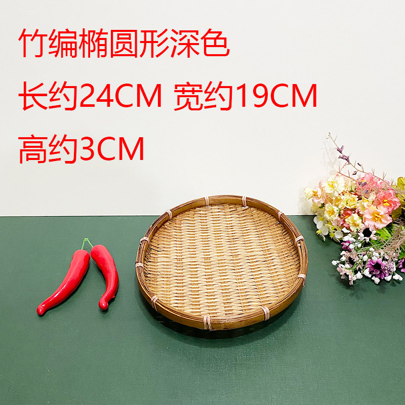 手工竹编制品竹篮子竹筛收纳筐水果篮子点心托盘农家用编织圆簸箕,包装,五金配件包装,淘宝优惠券,粉丝福利购,淘宝优惠卷