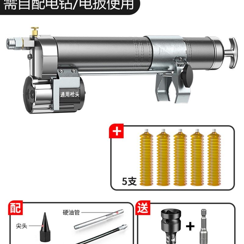 电动黄油枪充电式24v全自动电扳手改黄油枪新款打黄油神器毛毛虫,童装/婴儿装/亲子装,儿童装饰手表,淘宝优惠券,粉丝福利购,淘宝优惠卷