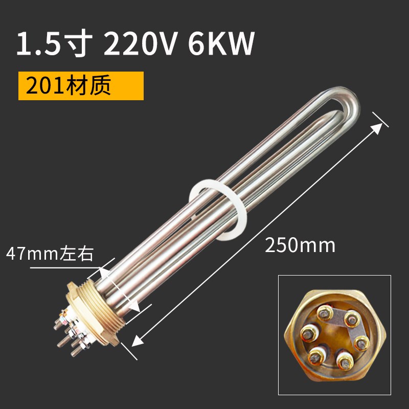 水箱大功率DN40一寸半工程空气能电加热管加热棒220V/38Y0V 美尔