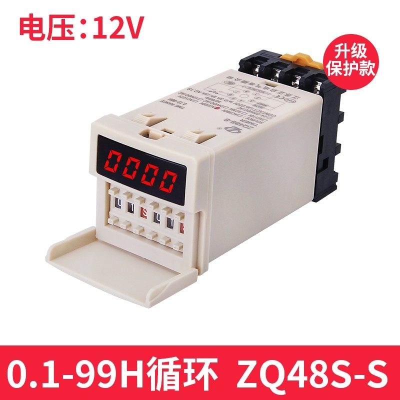 DH48S-S-2Z数显时间继电器220v24v12V双循环控制延时定时开关组