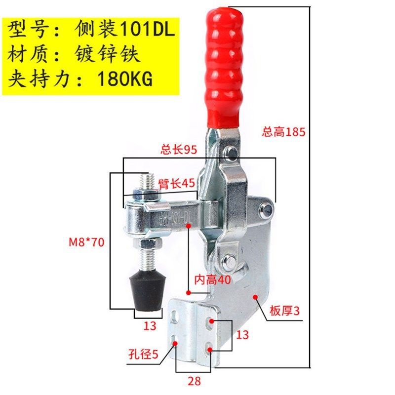 垂直式快速夹具工件固定压紧器101D 12130焊接工装夹钳机械夹具,特色手工艺,其他特色工艺品,淘宝优惠券,粉丝福利购,淘宝优惠卷