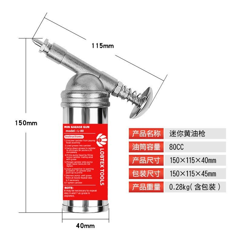 台湾力高REGAL进口手动润滑自行车黄油枪迷你手按式小黄油枪R-80,童装/婴儿装/亲子装,儿童装饰手表,淘宝优惠券,粉丝福利购,淘宝优惠卷