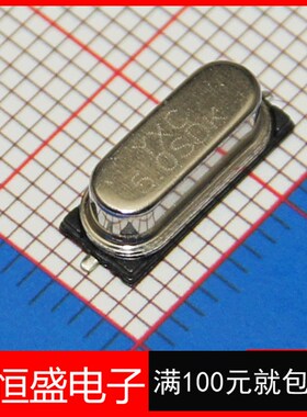 5.000MHz 贴片晶振 5M 49SMD 无源晶体振荡器