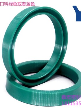 液压油缸油封YXd/IDU/Y型10/12*16/18*8活塞杆轴用活塞杆密封圈件