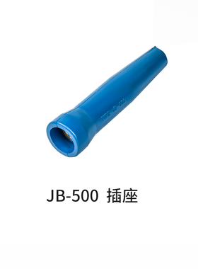 日式35/50/70平方电线快速接头焊把线耦合器公母400A大电流电缆线