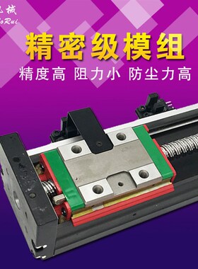 上银精密滑台模组KK86/4001/5002/6010/10020/13025