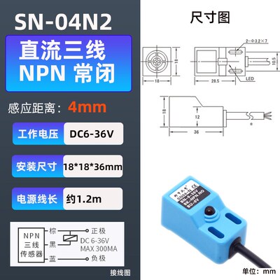 金属方形接近限位开关传感器SN04-N/N2/P/P2/D二三线常开闭12.24V