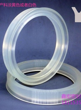 液压油缸油封YXd/IDU/Y型310/320*334/344*24活塞杆轴用密封圈/件